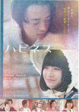 西游记之八戒归来 八戒八戒电影在线看免费观看完整版