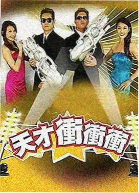 八戒之火焰山 八戒八戒电影在线看免费观看完整版