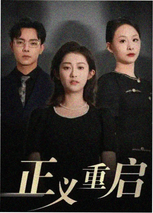 八戒之恋 八戒八戒电影在线看免费观看完整版