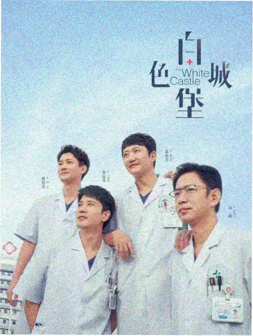 八戒大本营 八戒八戒电影在线看免费观看完整版