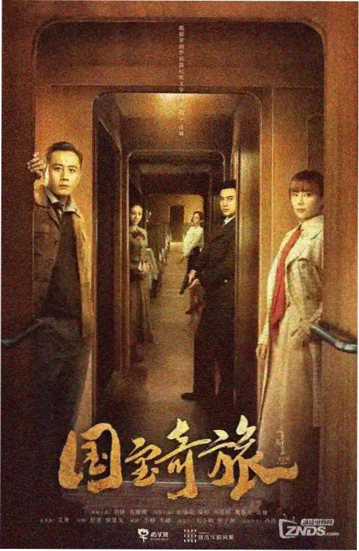 西游纪 八戒八戒电影在线看免费观看完整版